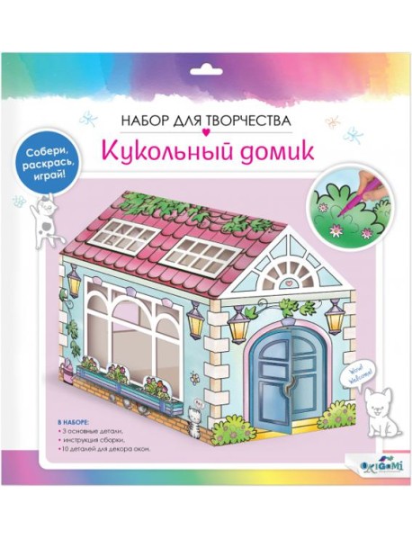 Кукольный домик д/раскрашивания,07289