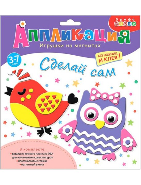 Игрушки на магнитах. 4236 Птички