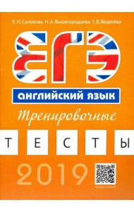 Книжка-раскладушка Машинки НА КАНИКУЛАХ,53743