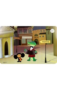 Салфетка пласт 