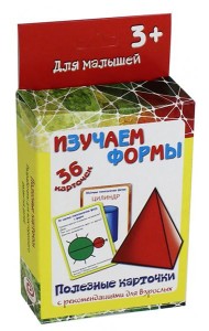 Полезные карточки 