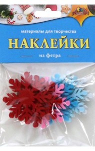 НГ Наклейки из фетра Снежинка,С3814-03