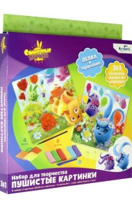 Солнечные зайчики. Пушистые картинки,07013