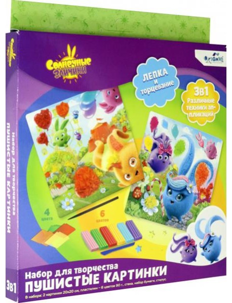 Солнечные зайчики. Пушистые картинки,07013