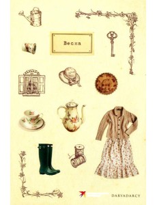 Стикеры Вдохновение Стикеры Вдохновение