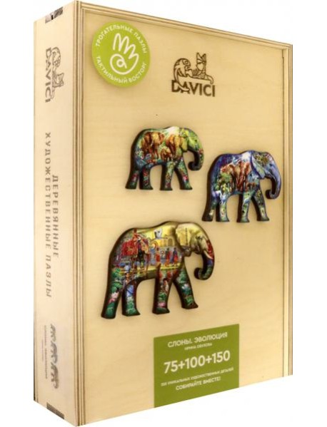 Пазл "Слоны. Эволюция" 325 дет.