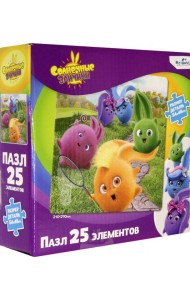 Солнечные зайчики.Пазл-25 Неугомонные друзья,06544