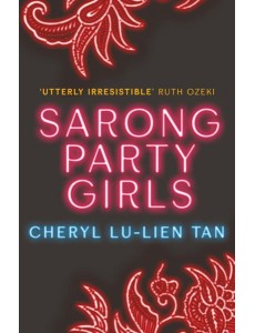 Sarong Party Girls Sarong Party Girls