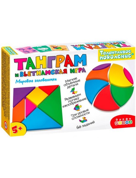 3825 Танграм и вьетнамская игра