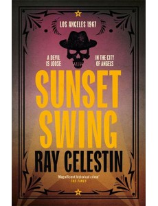 Sunset Swing