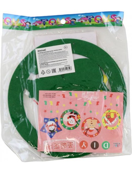 Набор д/творчества Christmas garland асс. M-15509