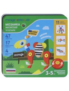 Магнитная мозаика "Зоопарк"