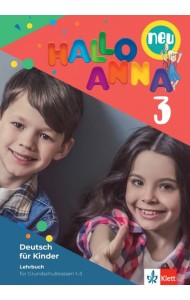 Hallo Anna Neu 3. Deutsch für Kinder. Lehrbuch (+ Audio CD)