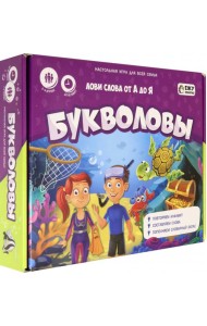 Игра настольная. Серия Играй с умом. Букволовы. ГЕОДОМ