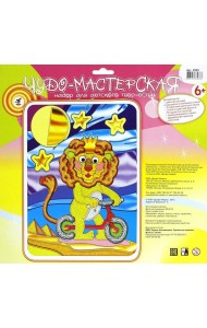 Аппликация микс 2905 Лев