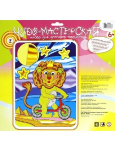 Аппликация микс 2905 Лев