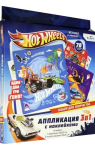 Hot Wheels. Набор для творчества 3в1,06501