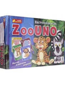 Игра настольная Зооуно (12120132)