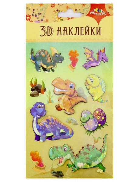 Наклейки 3D,9,5х18,5см,С3485-02