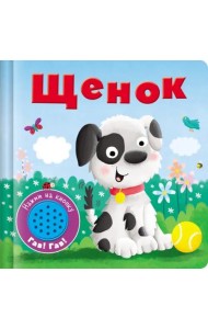 ПрописиРаскр(Стрекоза) Герои сказок 5-6 лет (Ким Е.)