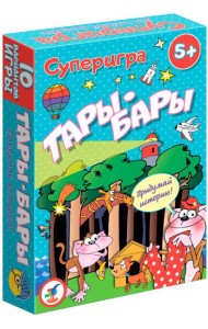 3586 Карточные игры. Тары-бары