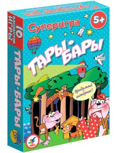 3586 Карточные игры. Тары-бары 3586 Карточные игры. Тары-бары