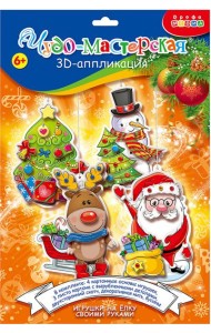 4269 3Д аппликация. Новогодние игрушки своими рук