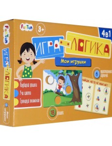 Игра-логика - Мои игрушки,F1199002P