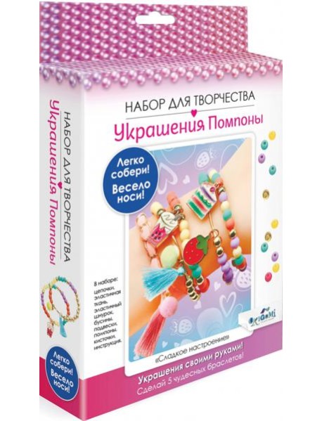 Набор д/творчества.Помпоны. Сладкое настроен.07803