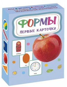 Формы. Первые карточки Формы. Первые карточки