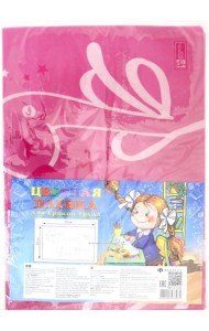 Пленка цв. д/уроков труда Фламинго,51142