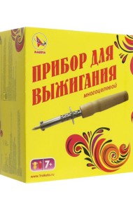 Прибор д/выжигания 