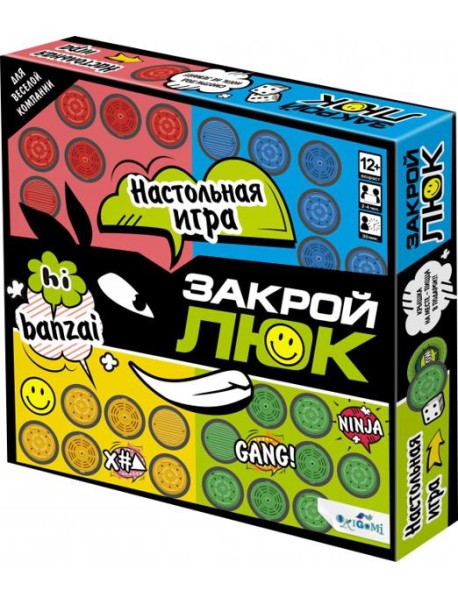 Игра настольная Закрой люк,07639