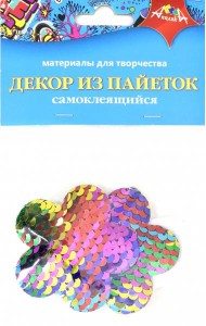 Декор из пайеток самокл.Цветочки,С3305-02