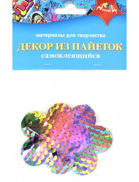 Декор из пайеток самокл.Цветочки,С3305-02