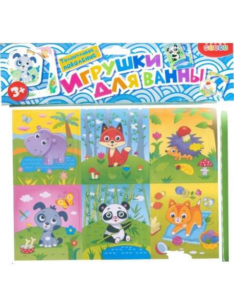 4426 Игрушки для ванны. Сортер Животные