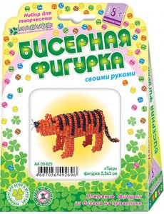 АА 05-525 Тигр (фигурка на проволоке) АА 05-525 Тигр (фигурка на проволоке)