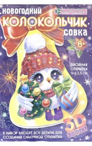 АБ 23-321 Набор 