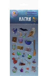 Набор леденцовых наклеек 