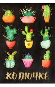 Деревянный конверт 