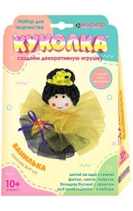 АА 48-063 Набор для изгот. куколки 