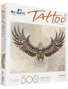 Пазл-500 Орел /05369
