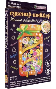 АМ 38-110 Набор 