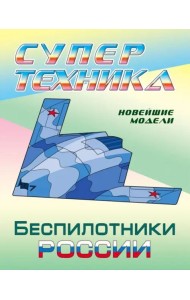 Раскраска 