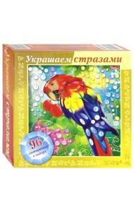 Украшаем стразами А5,Попугай