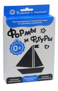 Развитие с пеленок. Формы и фигуры