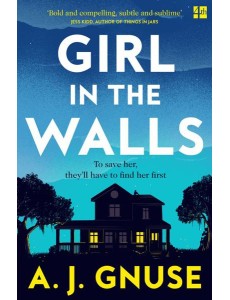 GIRL IN THE WALLS