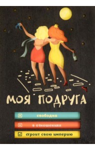 Деревянный конверт 