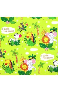 Бумага упаков. Поздравления из жарких стран 79435