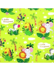 Бумага упаков. Поздравления из жарких стран 79435 Бумага упаков. Поздравления из жарких стран 79435